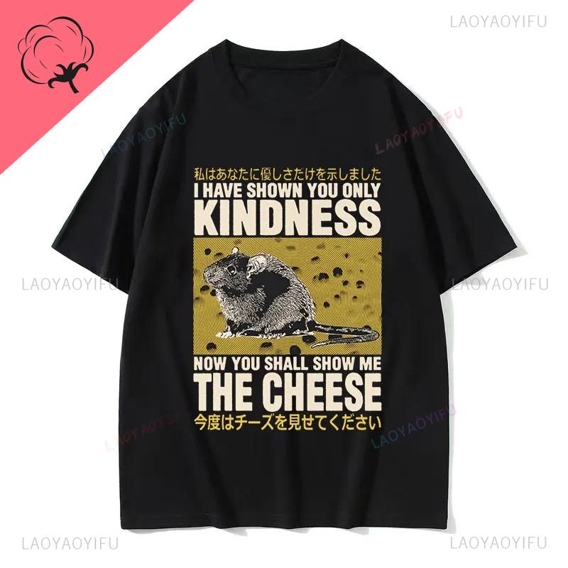 Lost In The Cheese Rat Print Meme Tshirt Funny Men Lady Tshirt Short Sleeve Unique T Shirt Streetwear Summer Casual Tee Top