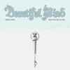 Pre-order Beautiful Mind World Tour Finale In SEOUL Light Stick Mini Key Ring