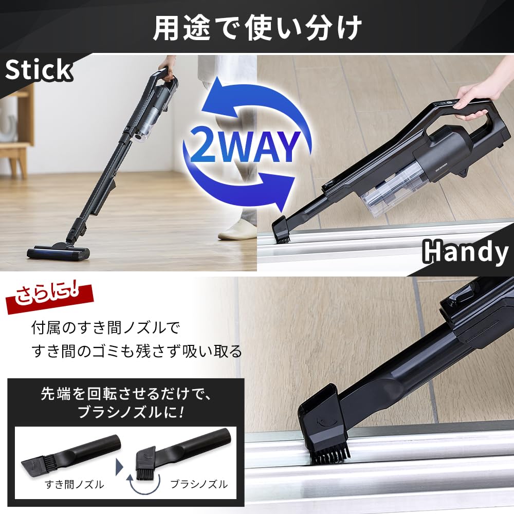 Iris Ohyama Cordless Rechargeable Cyclone Stick Vacuum Cleaner with Electrostatic Mop, Lightweight, Popular, SCD-R2P-B Black