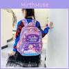 Lightweight Nylon Elementary School Backpack For Boys And Girls Modern Cool Style Large Capacity