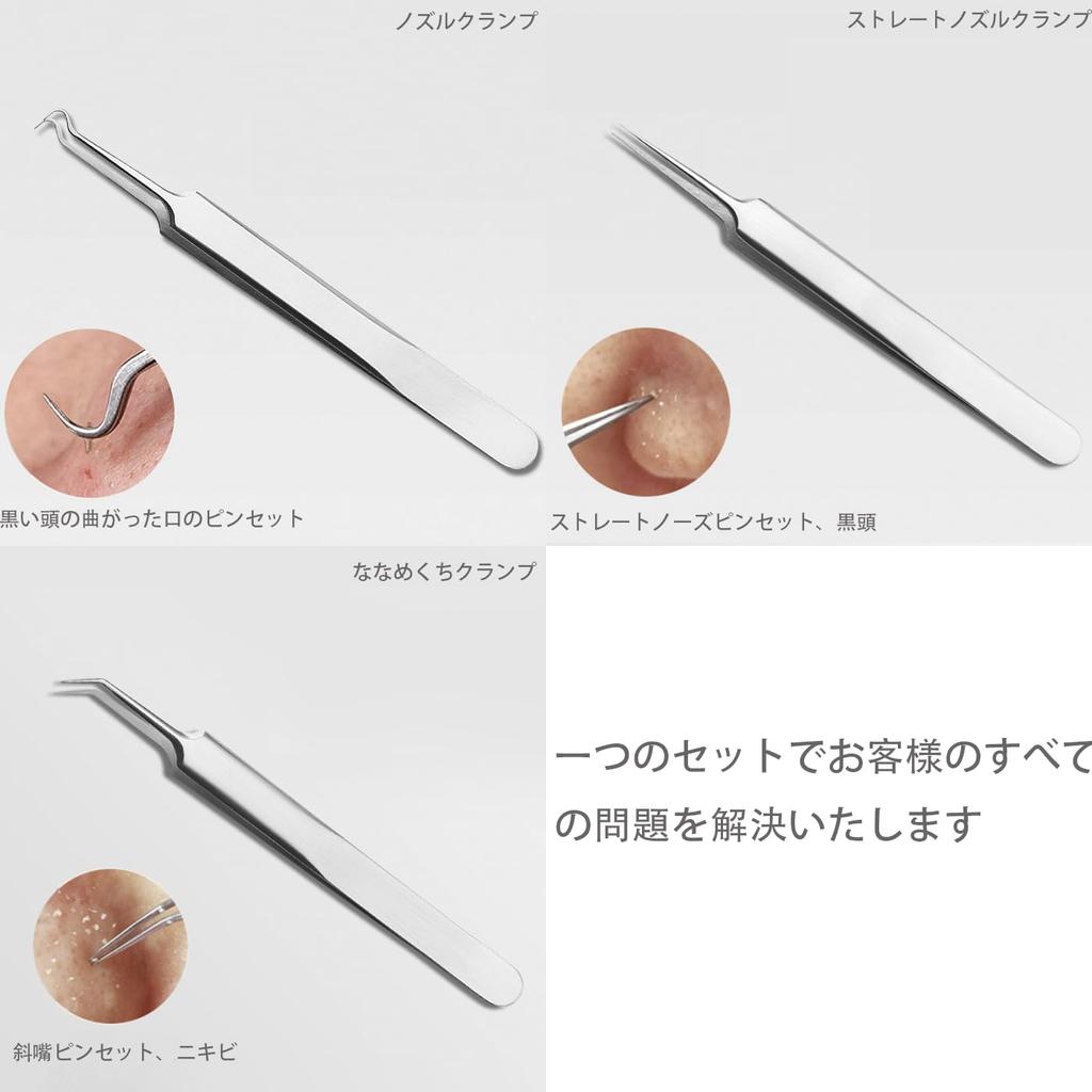 LeTradeJP Set of Precision Blackhead Removers with Storage and Tweezers for Acne Blackhead and Pore for Precision Includes Storage 3-Piece Case, 0.1mm