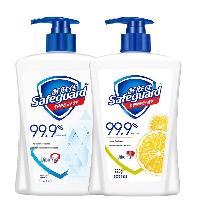 Safeguard Healthy Antibacterial Hand Wash