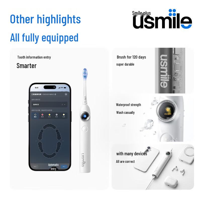 usmile Y30 Smart Electric Toothbrush CN Plug (adapter Included)