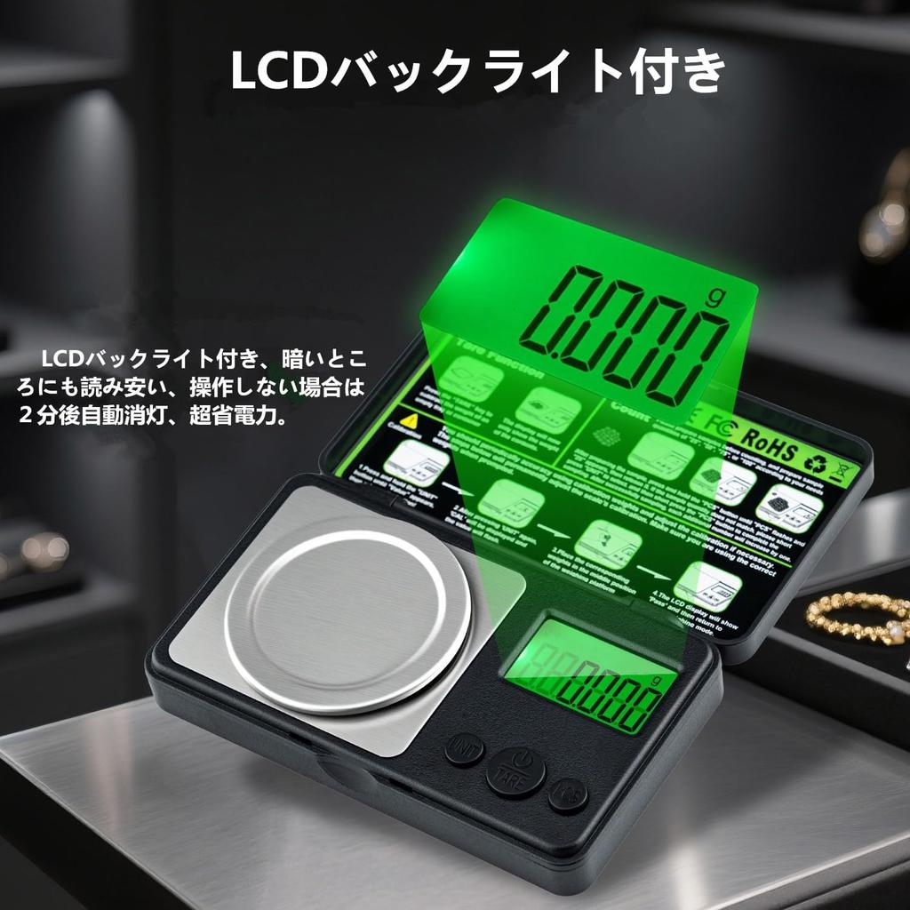 Precision Digital Scale, 0.001g X 100g, Pocket Digital Scale, Portable Scale, High-Precision Electronic Scale, Digital Weighing Scale, 0.001g, Profess