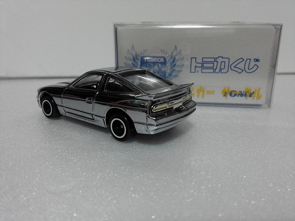 Out-of-print Tomica Tomica Lottery Nissan Sileighty Silver Plated Version Crazy Mini Car Circle with Case Shipped from Amazon Warehouse