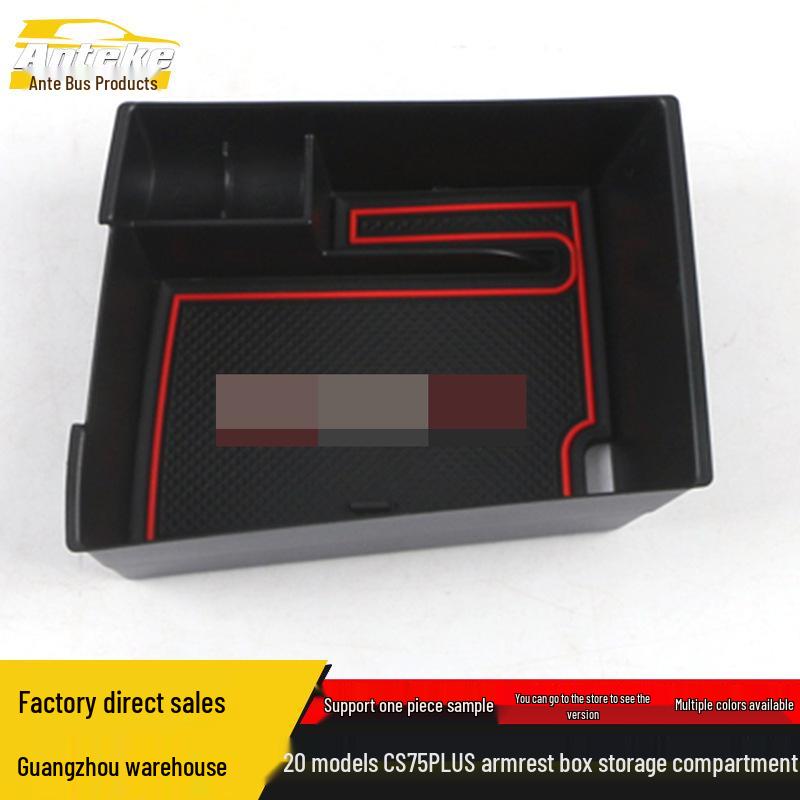 CS75PLUS Armrest Box Storage Compartment & Decorative Patch Accessory for 20 Models