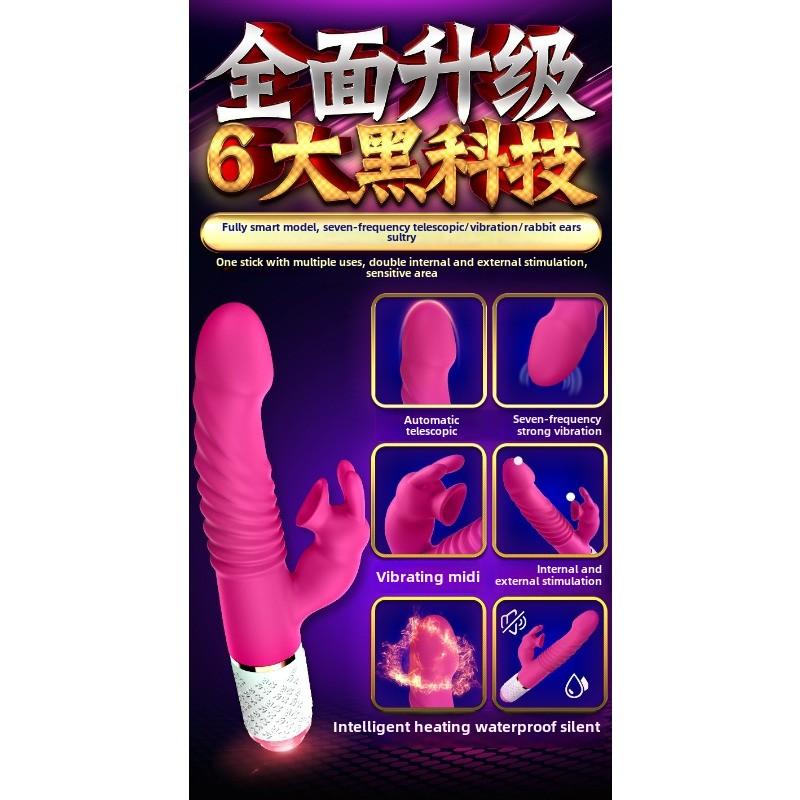 Automatic Sucking Retractable Vibrator Female Masturbator Erotic Sex Products