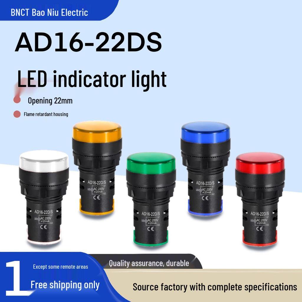 AD16-22DS LED Indicator Light for Distribution Box, Signal Light in Red, Green, Yellow, Blue, White (12/24V, 220/380V)