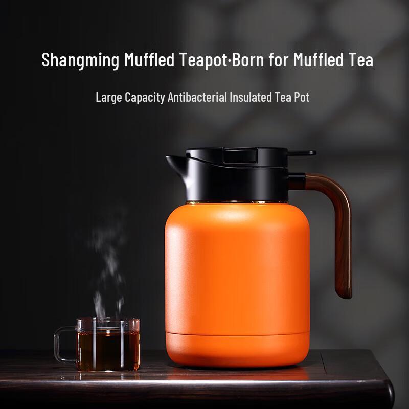 Shangming Titanium Liner Insulated Braising Teapot