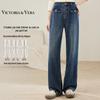 Women's High-Waist Straight Leg Wide-Leg Jeans with Pocket Design
