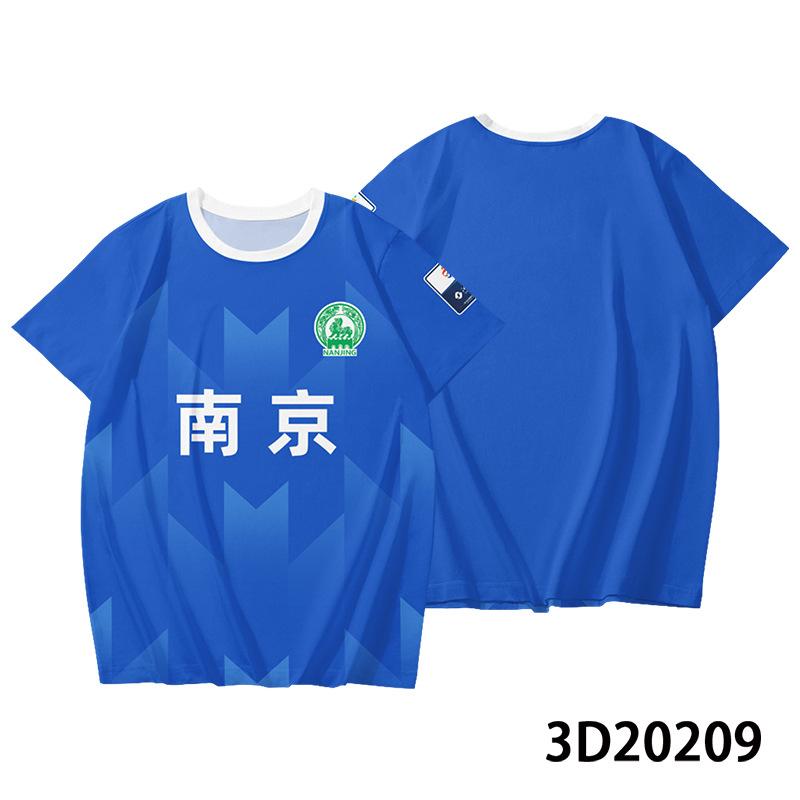 [Kostenloser Druck] Jiangsu Football League Fußballtrikot Su Chao Unterstützung Kurzarm Fans T-Shirt Gruppenkauf