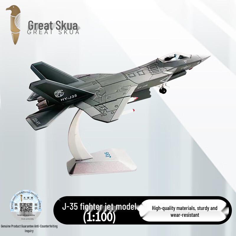 Масштабные модели китайской военной авиации и техники из сплава 1:100 Scale