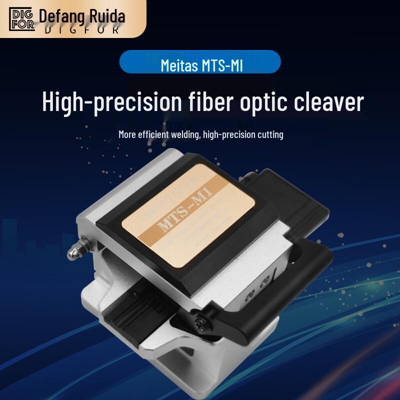Defang Ruida Metas M1 Fiber Optic Cleaver