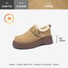 Fleece Muller Shoes Women's Autumn and Winter New Thick-soled Muller Cotton Shoes Maternity Soft-soled Snow Boots