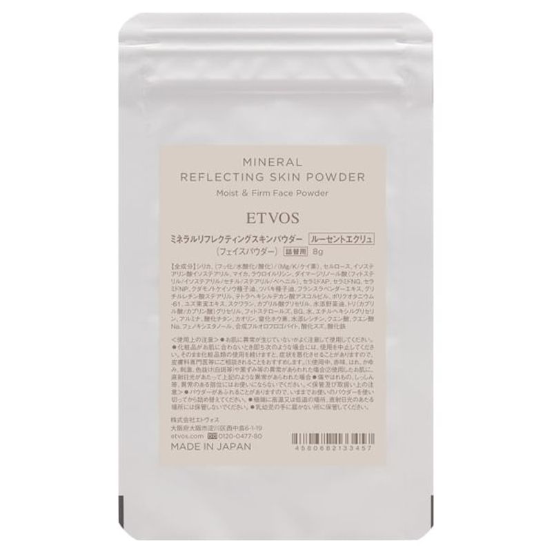 ETVOS - Mineral Reflecting Skin Powder Lucent Ecru Refill