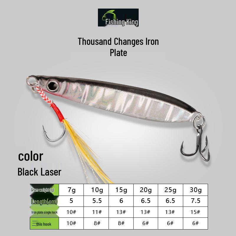 Thousand Changes Super Long Cast Iron Plate Lure: Electroplated Artificial Bait for Freshwater & Seawater Fishing
