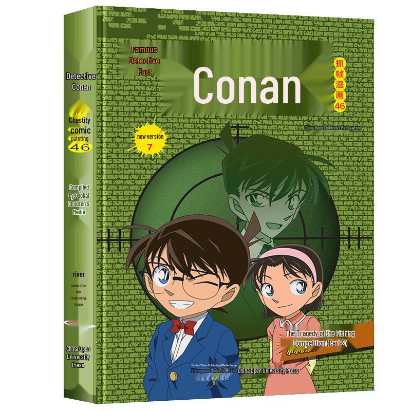 Detective Conan Complete Manga Set (54 Volumes)