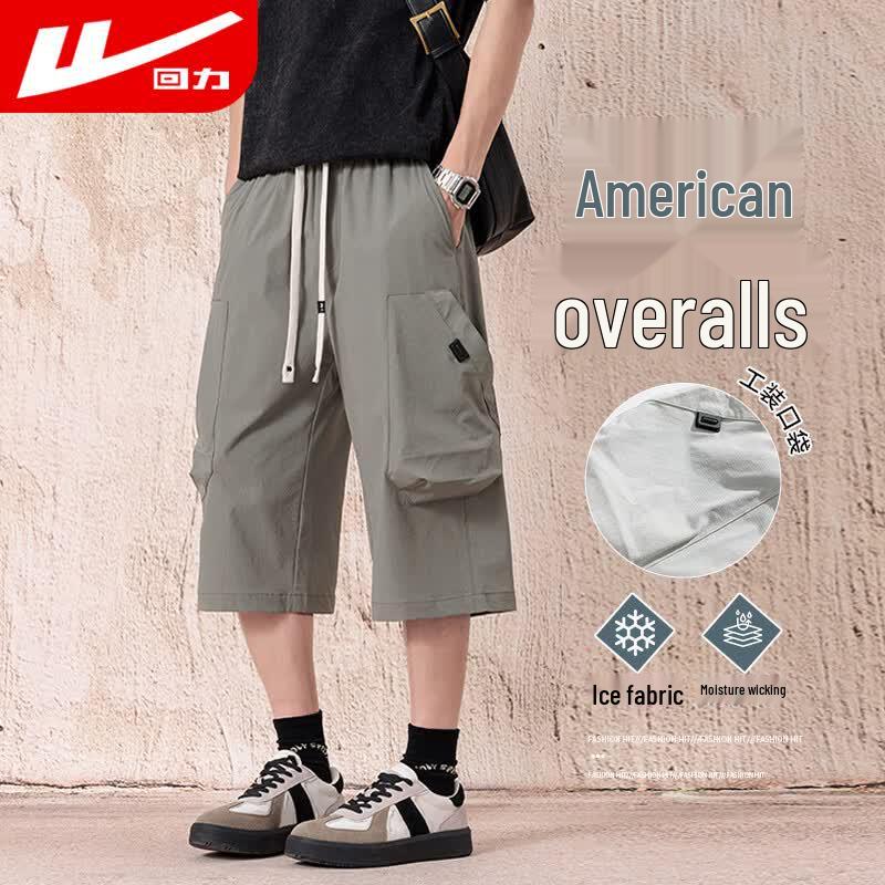 

Warrior Men s Ice-Feel Breathable 3/4 Sport Shorts 2XL