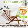 EastEamily Bamboo Rocking Relaxation 200kg Weight Garden Easy to Neck Massage Single Easy Suitable for Indoor and Outdoor Use Chair, Chair, 5-Level