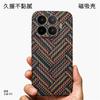 For Xiaomi 17T Pro Case For Magsafe Magnetic Slim Thin PC Woven Texture Coated Matte Hard Phone Back Cover For Mi 17 T 17TPro 5G