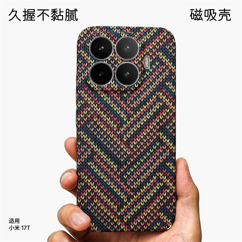 For Xiaomi 17T Pro Case For Magsafe Magnetic Slim Thin PC Woven Texture Coated Matte Hard Phone Back Cover For Mi 17 T 17TPro 5G