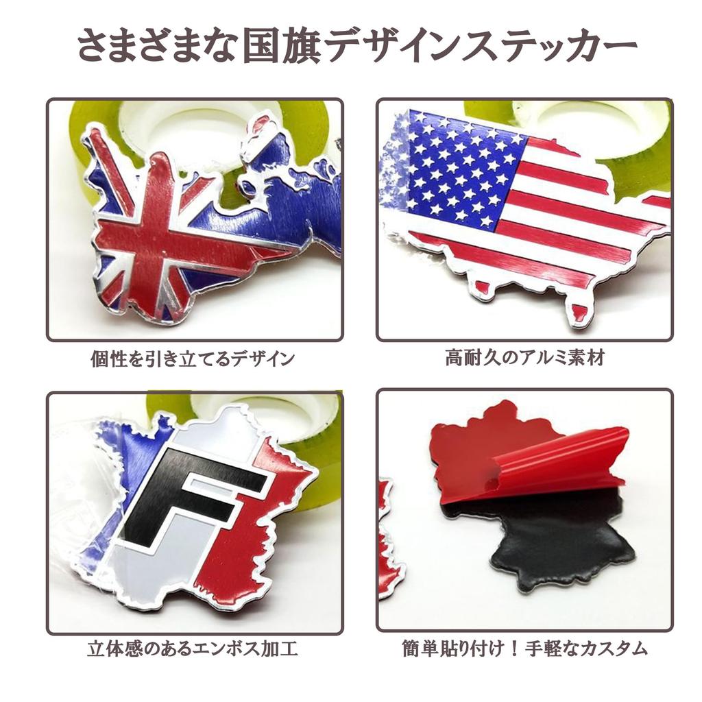 3D 3D Aluminum Alloy Flag Emblem Car Body Decal Sticker for Car Bike Gillis