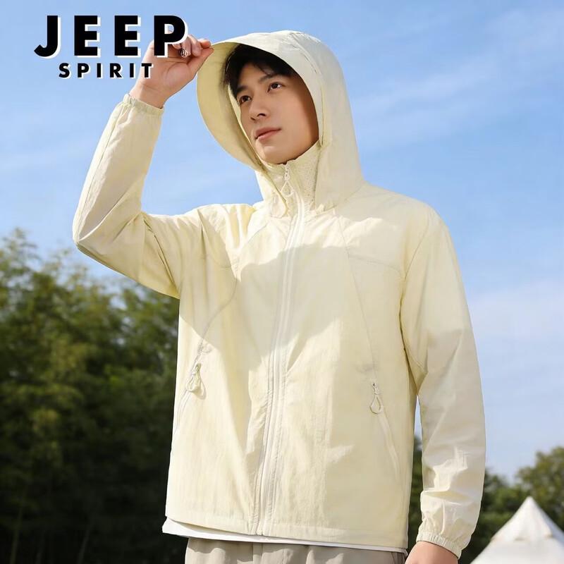 JEEP SPIRIT Unisex Hooded Sun Protection Jacket