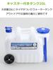 Iwatani Materials Washable Tank with Casters 20L (with Lever-type Faucet) /63-1249-65