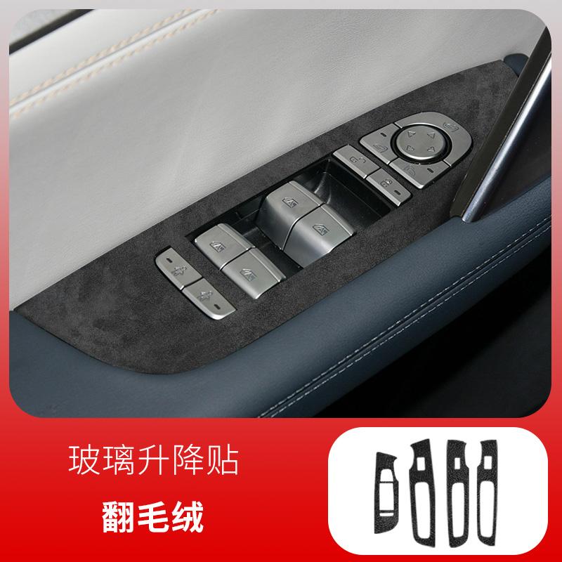 Protective Film for BYD Tang Dmi EV 2021-2023 Suede Door Anti-kick Pad Decoration Central Control Instrument Panel Anti-scratch