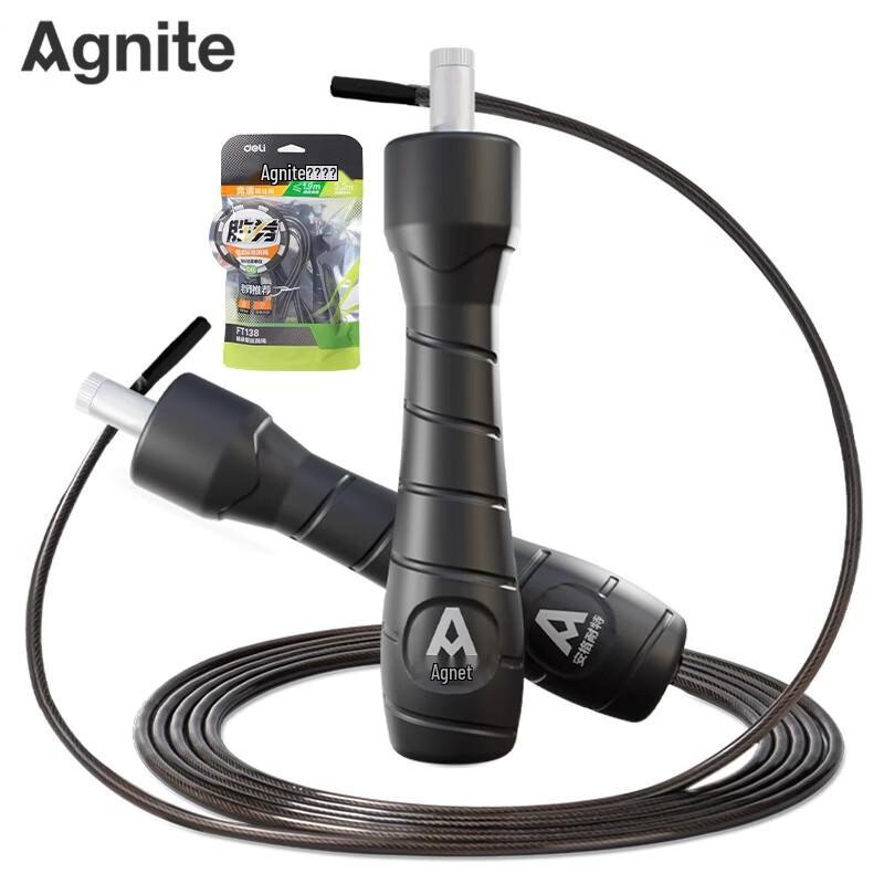 

Anignight FT138 Steel Wire Exam Training Jump Rope
