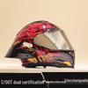NBTK R50 DOT Full Face Helmet with Large Spoiler for Sportbikes & Cruisers - Spring/Autumn Use