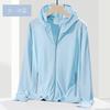 1011 UPF0 + Sunshade Clothing Summer Ice Silk Sunscreen Clothing UV-shielding Men's and Women's Clothing Jackets