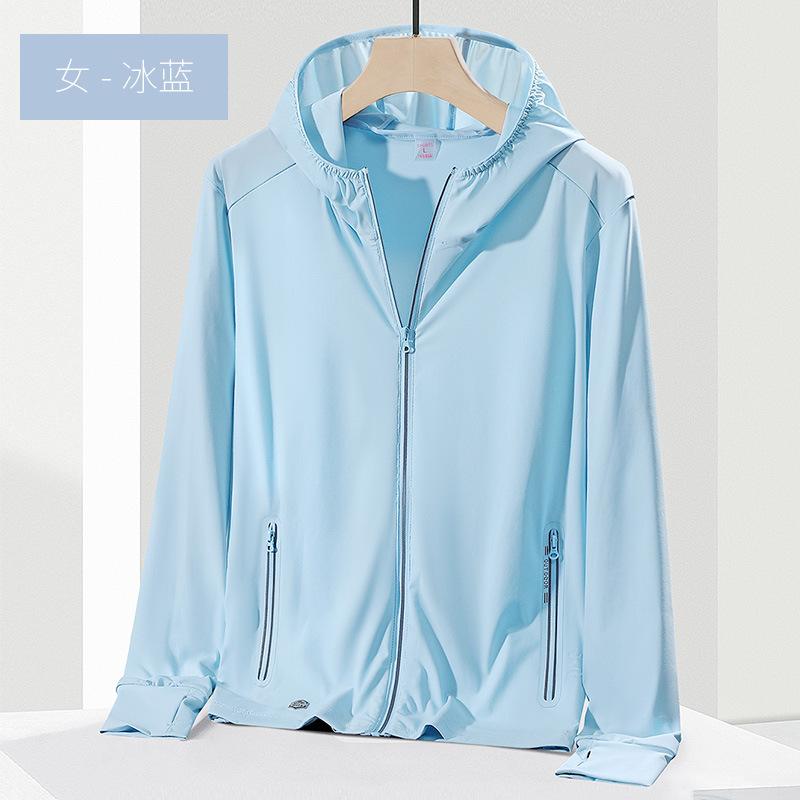 1011 UPF0 + Sunshade Clothing Summer Ice Silk Sunscreen Clothing UV-shielding Men's and Women's Clothing Jackets