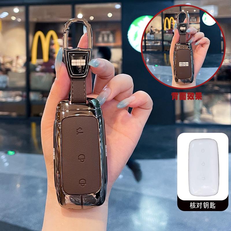 

Key Cover for Geely Galaxy EX5 E5 E8 L6 L7 Galaxy Starry 8 EMI NO.1 Proton e.MAS 7 5 Keychain Fob Case Shell Car Accessories коричневый