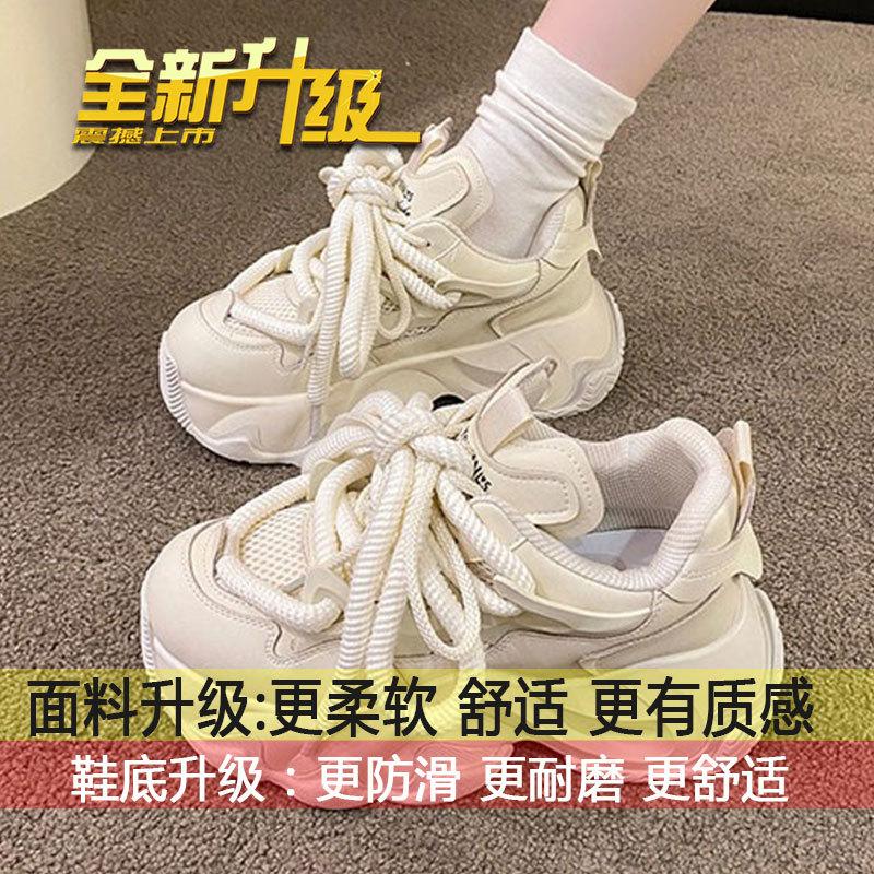 

ins trendy dad shoes women s 2025 new spring and autumn feet small Internet celebrity super fire muffin platform casual sports shoes 40