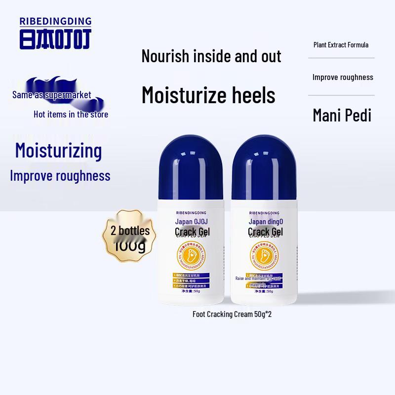 Japan Ding Ding Moisturizing Hand & Foot Roll-on Cream