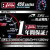 AUTOGAUGE 458 RSM2 Series 60mm White x Blue Temperature / (Water Gauge)
