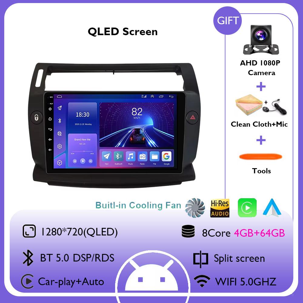 Android 14 Car Radio For Citroen C4 C-Triomphe Quatre 2004 - 2014 Multimedia Video Player GPS Carplay Auto Stereo Head Unit