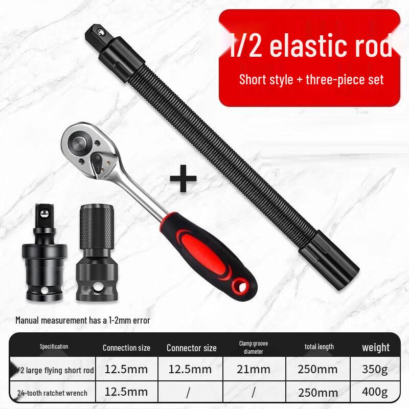 Electric Wrench Universal Shaft Adapter & Extension Set