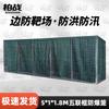 Galvanized Metal Defensive Barrier & Flood Control Cage