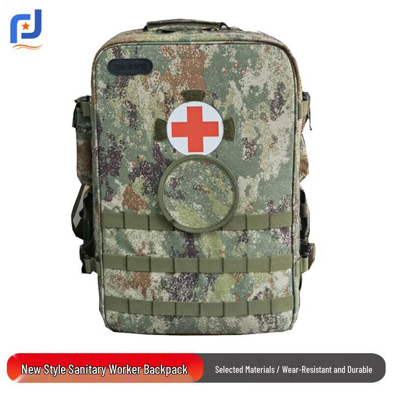 JunPinJia S2015 Modular Medic Backpack
