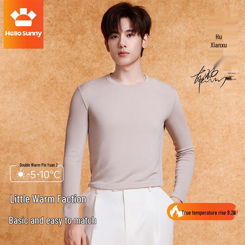 Hello Sunny Men's Warm & Versatile Base Layer Top