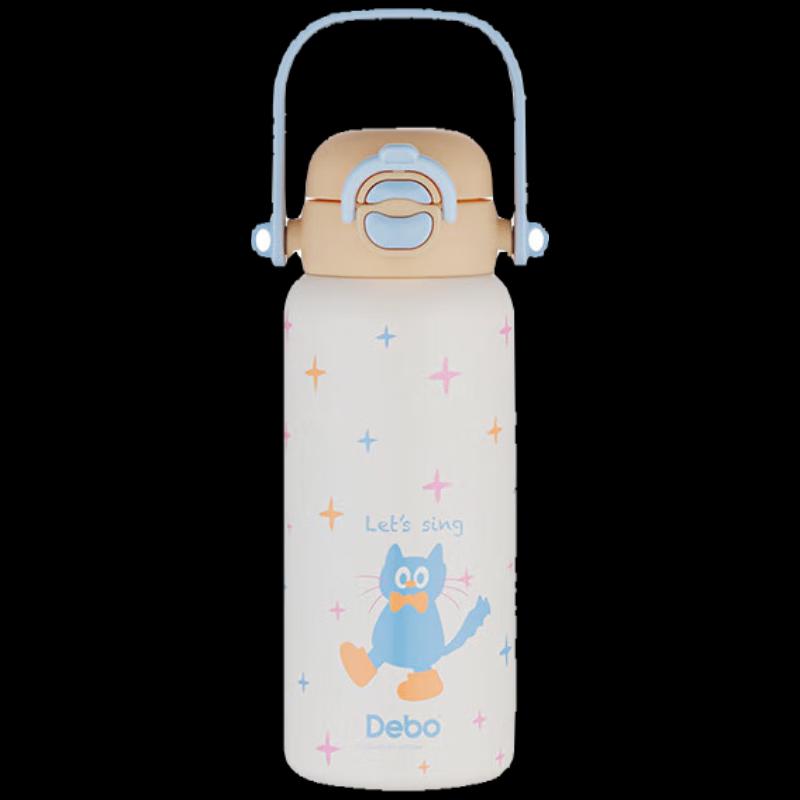 Debo Tiffany 316 Stainless Steel Insulated Water Bottle