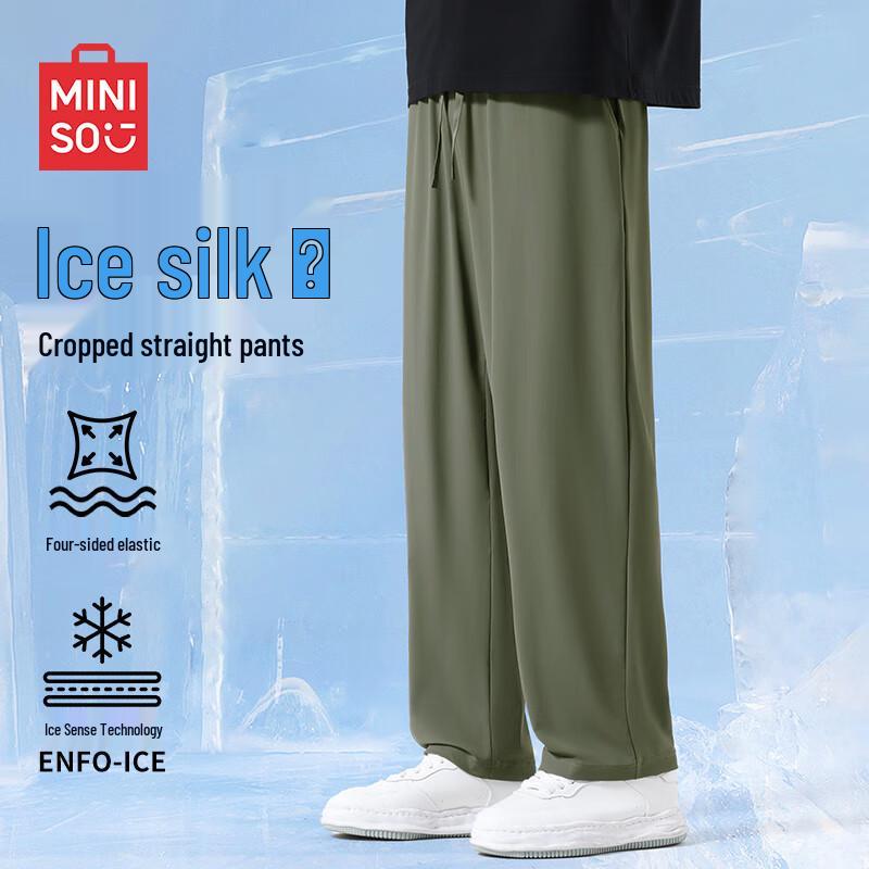 MINISO Men's Casual Pants