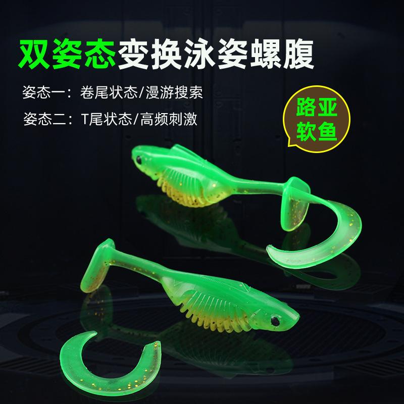Soft Plastic Fishing 6cm 10 Pack Green for and One Size