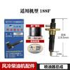 188FA 192F 190F 195F Diesel Engine Fuel Injector Injection Pump Assembly 170F 173F 178F 186FA 188F Air Cooled Tiller Generator