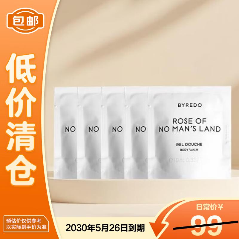 Byredo Rose of No Man s Land Shower Gel