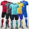 Training Football Suit Adult Children Sports Uniforms Short-sleeved Jerseys