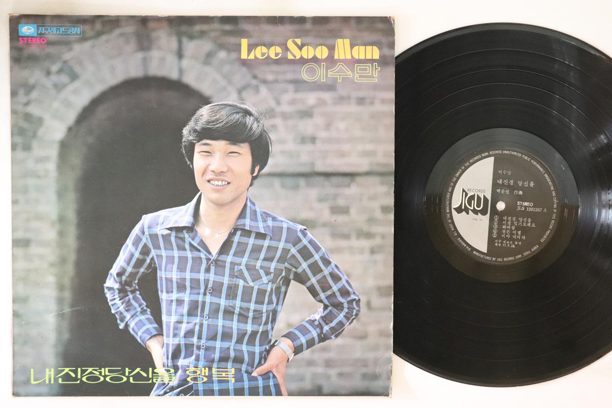 

LP Record LEE SOO MAN - Lee Soo Man JLS1201267 JIGU 1977 South Kore Rock Used