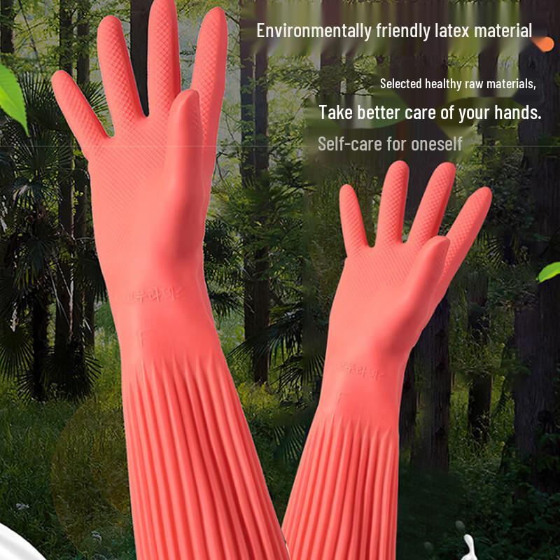 Hanle Meitu 55CM Extended Rubber Cleaning Gloves